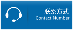 满城县优时通物流联系方式