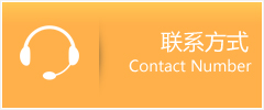 满城县优时通速运联系地址查询