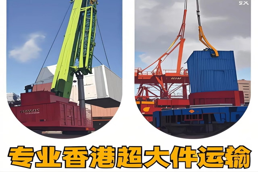 专注满城县到香港物流专线-满城县到香港物流公司