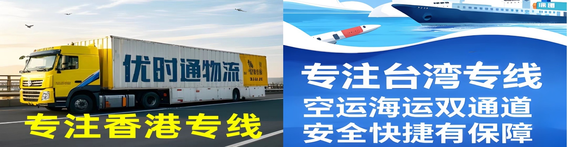 满城县到香港物流公司,满城县到台湾快递公司，满城县澳门货运公司